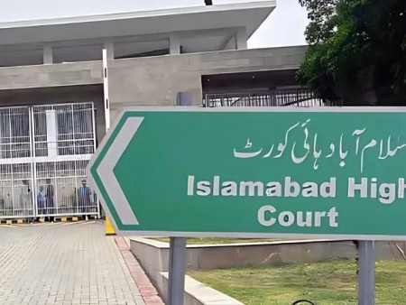 IHC Announces Two-Month holidays, Few Cases to Be Heard