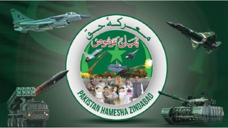 ISPR releases Marka-e-Haq, documenting Operation Bunyan-ul-Marsoos and precision military strikes