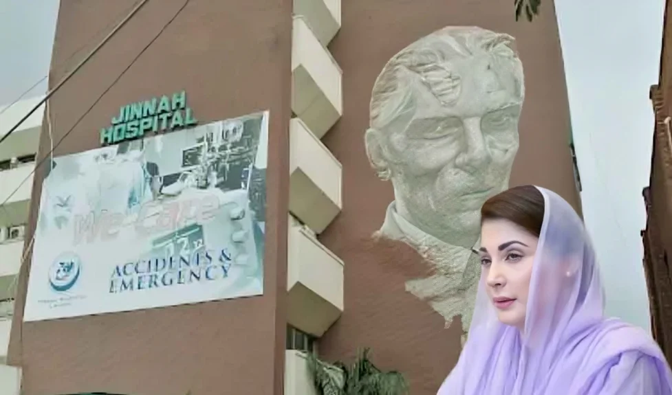 Jinnah Heart Institute Renamed After Maryam Nawaz