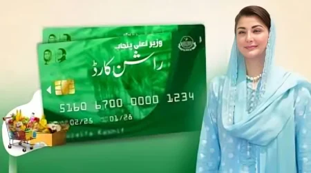 Maryam-Nawaz-Ration-Card-Scheme-for-40000-Workers.
