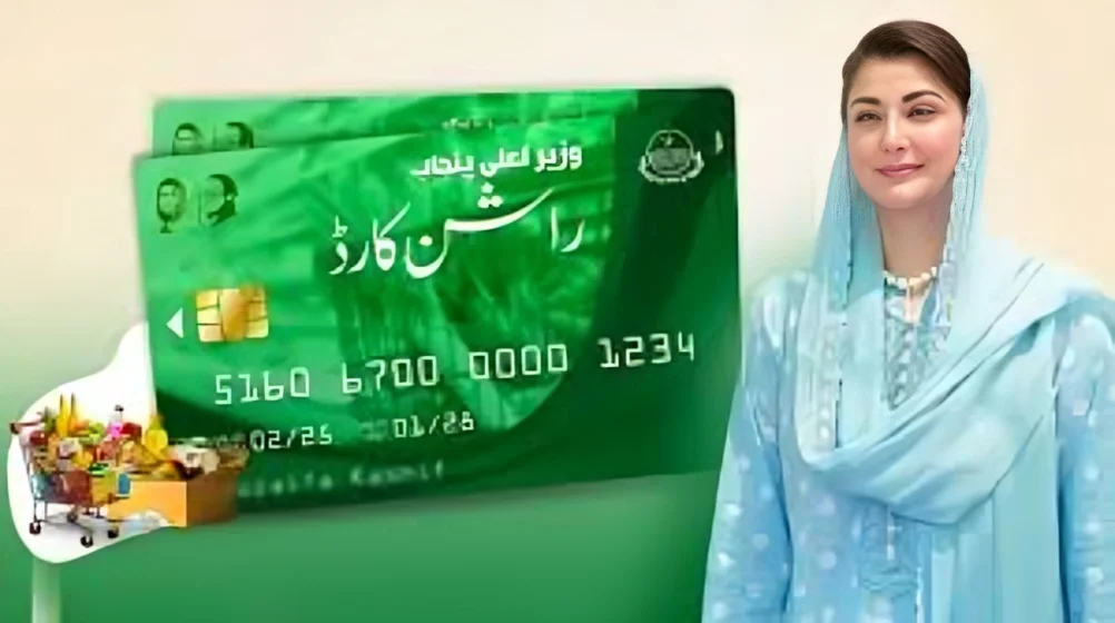 Maryam-Nawaz-Ration-Card-Scheme-for-40000-Workers.