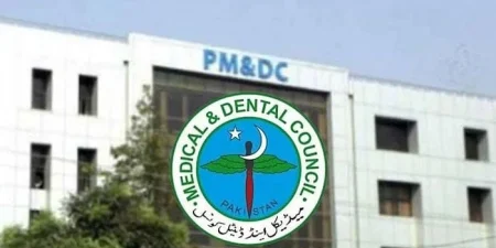 PMDC