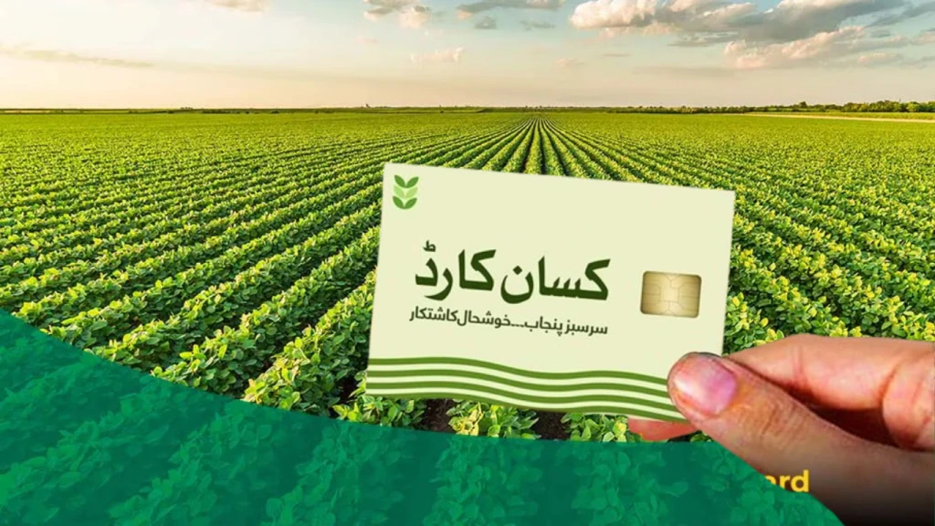 Loan Scheme for Farmers