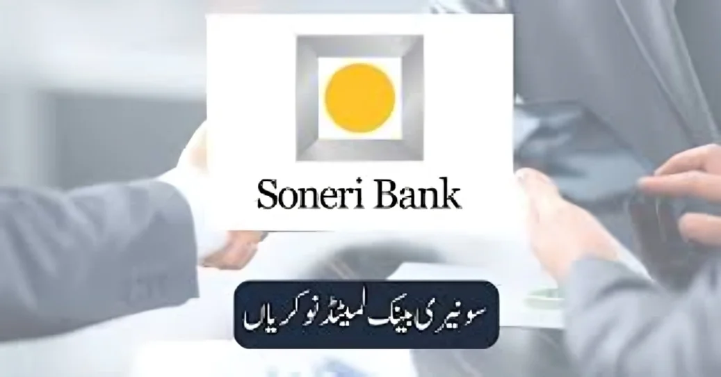 Soneri Bank Jobs 2025 – Apply Now