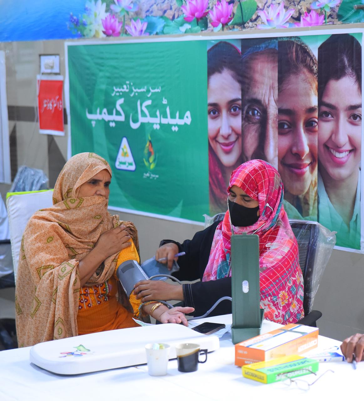 Fatima Fertilizer’s Sarsabz Tabeer launches healthcare