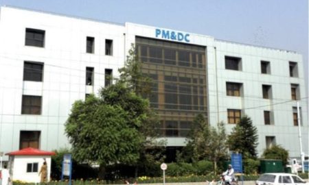 Another ‘Acting Registrar’ Appointed at PMDC