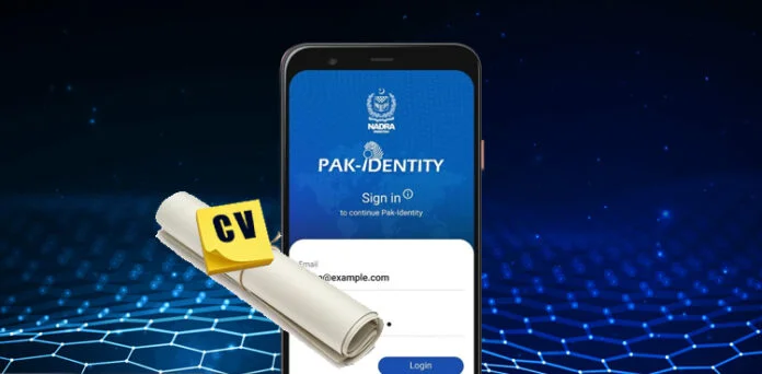 Apply for NADRA Jobs Online Easily Through Pak ID Mobile App