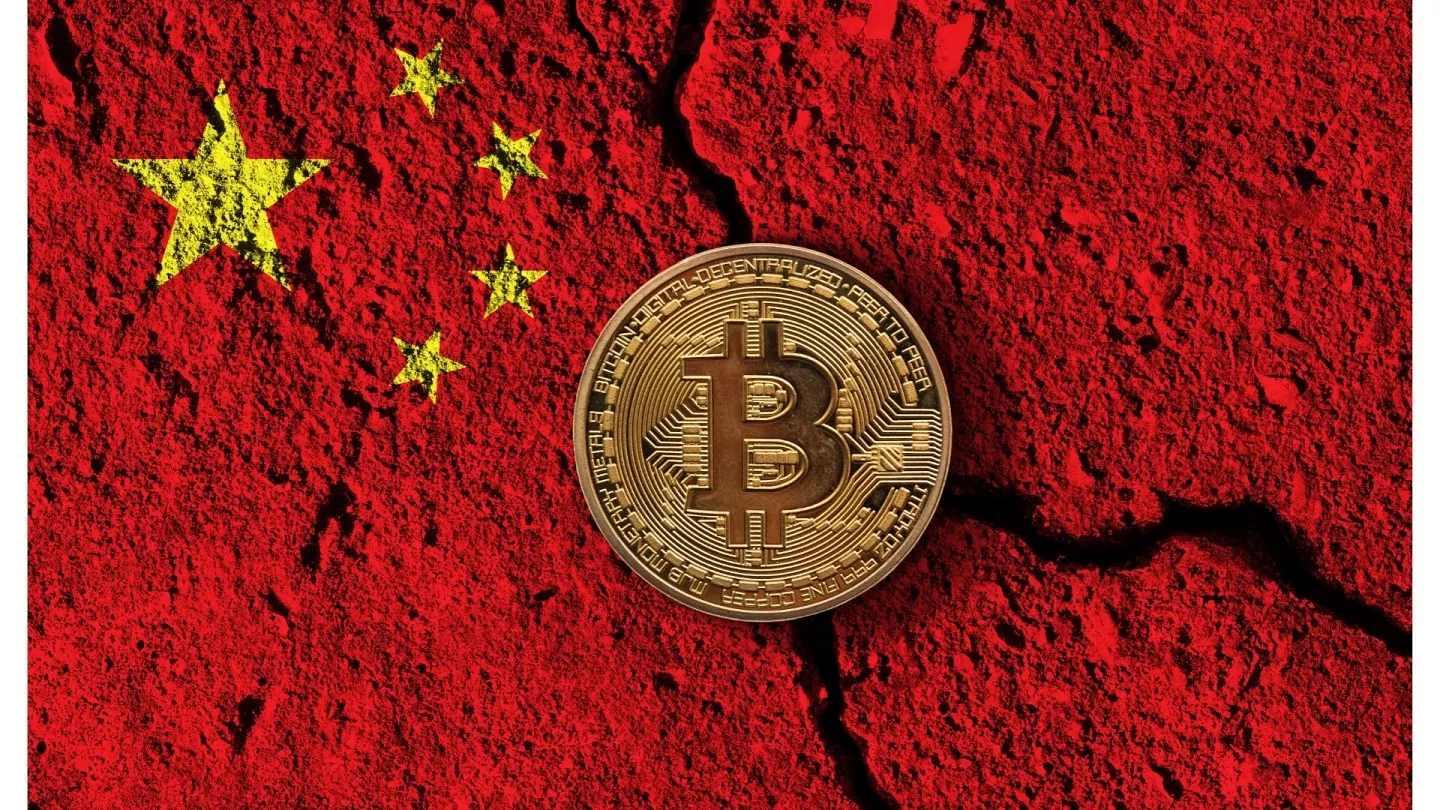 China bans cryptocurrency