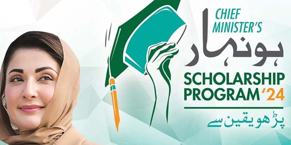 Good News: CM Punjab Honahar Scholarship 2025 – Apply with 65% Marks Only