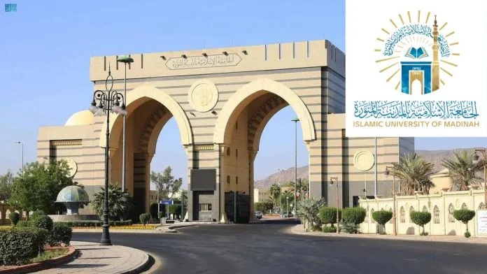 Madinah University Scholarship 2025 in Saudi Arabia For Pakistani Student