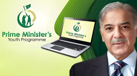 PM Youth Laptop Scheme