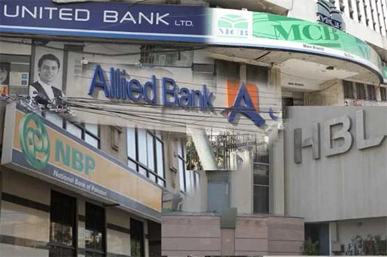 Pakistani Banks Post Record Rs326 Billion Profit in First Half of 2025