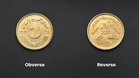 Rs. 75 coin Marka-e-Haq