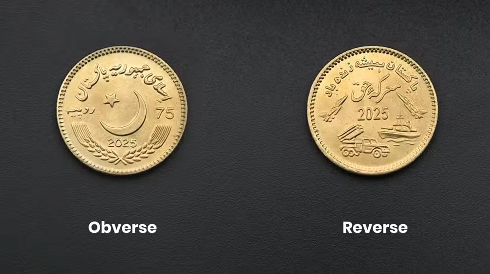 Rs. 75 coin Marka-e-Haq