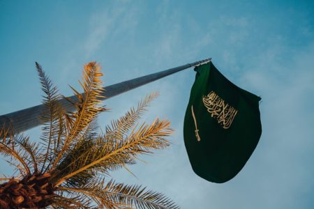 Saudi Arabia Voluntary Pension Scheme
