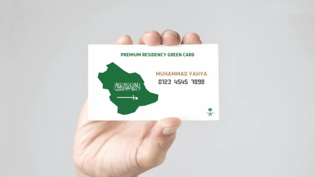 Saudi Premium Residency 2025 – Fees, Benefits & Online Application Guide
