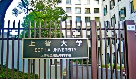 Sophia University Scholarship