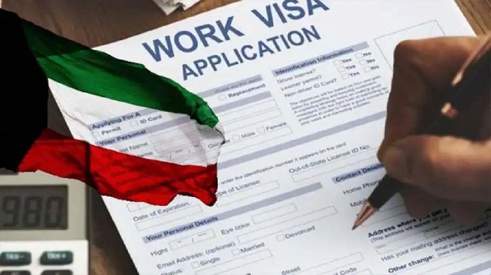 Kuwait Announces Major Update on Family Visa Rules 2025