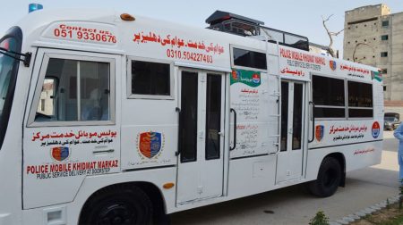 Mobile Khidmat Center Brings Police Services to Your Doorstep Police Mobile Khidmat Center