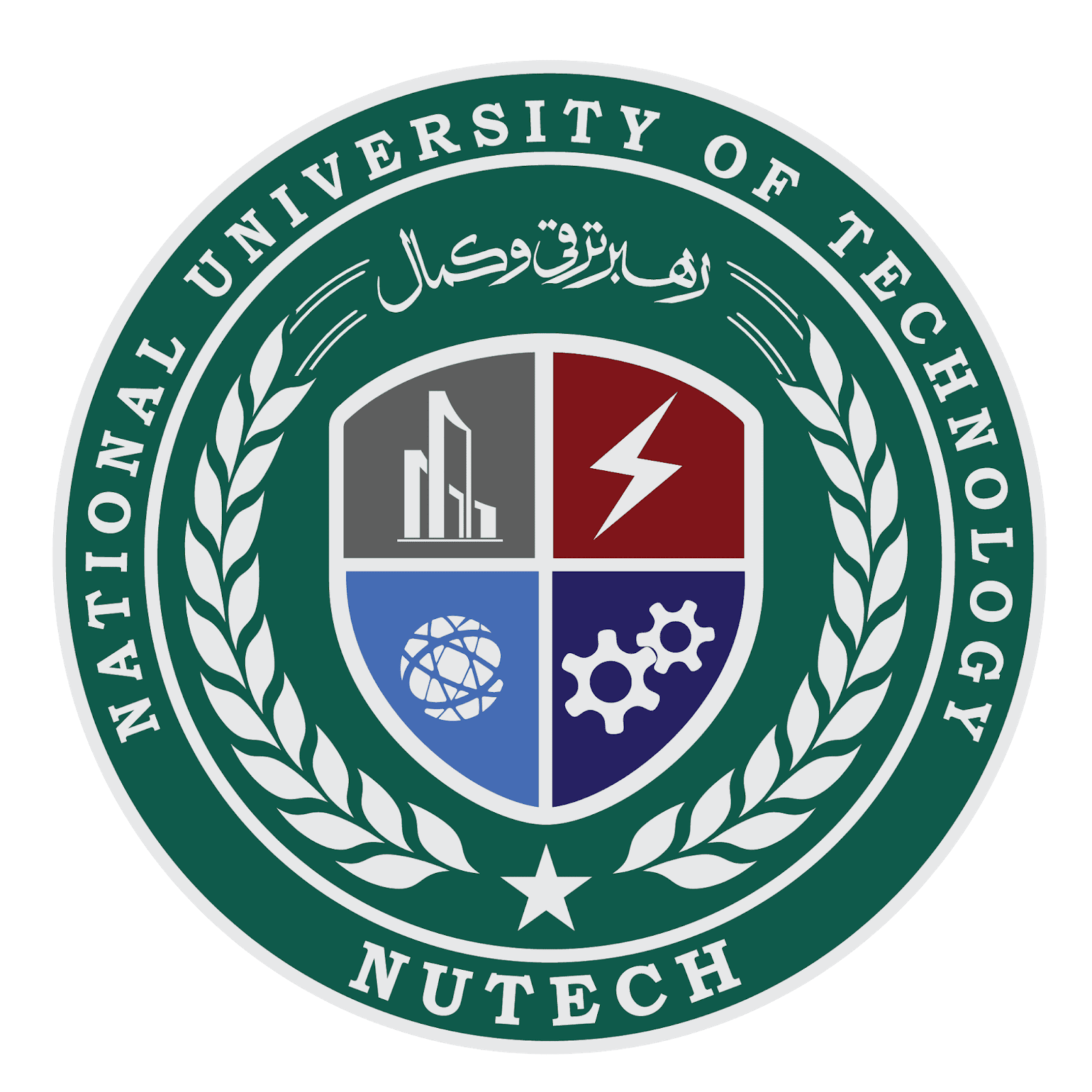 National University of Technology Starts New MS, PhD Programmes