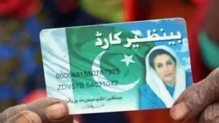 Discreet BISP 8171 October Payment 2025 Check: Use CNIC to Verify