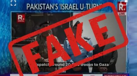 Pakistan Rejects Claims About Removing ‘Not Valid for Israel’ Passport Clause