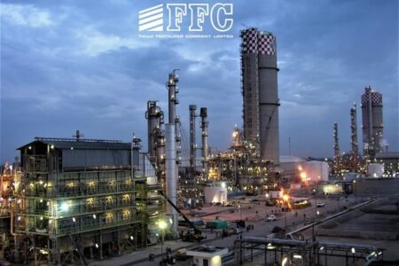 Fauji Fertilizer Coal Gasification Project