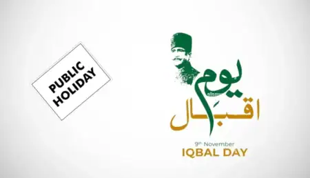 Iqbal Day 2025