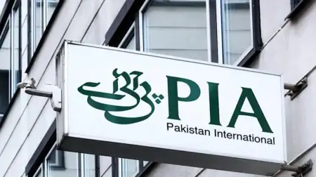 Thousands of PIA Retirees Struggle as September Pensions Still Unpaid PIA pensions