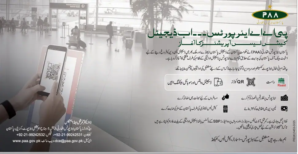 Pakistan Airports Authority Launches Digital Cashless Payment System