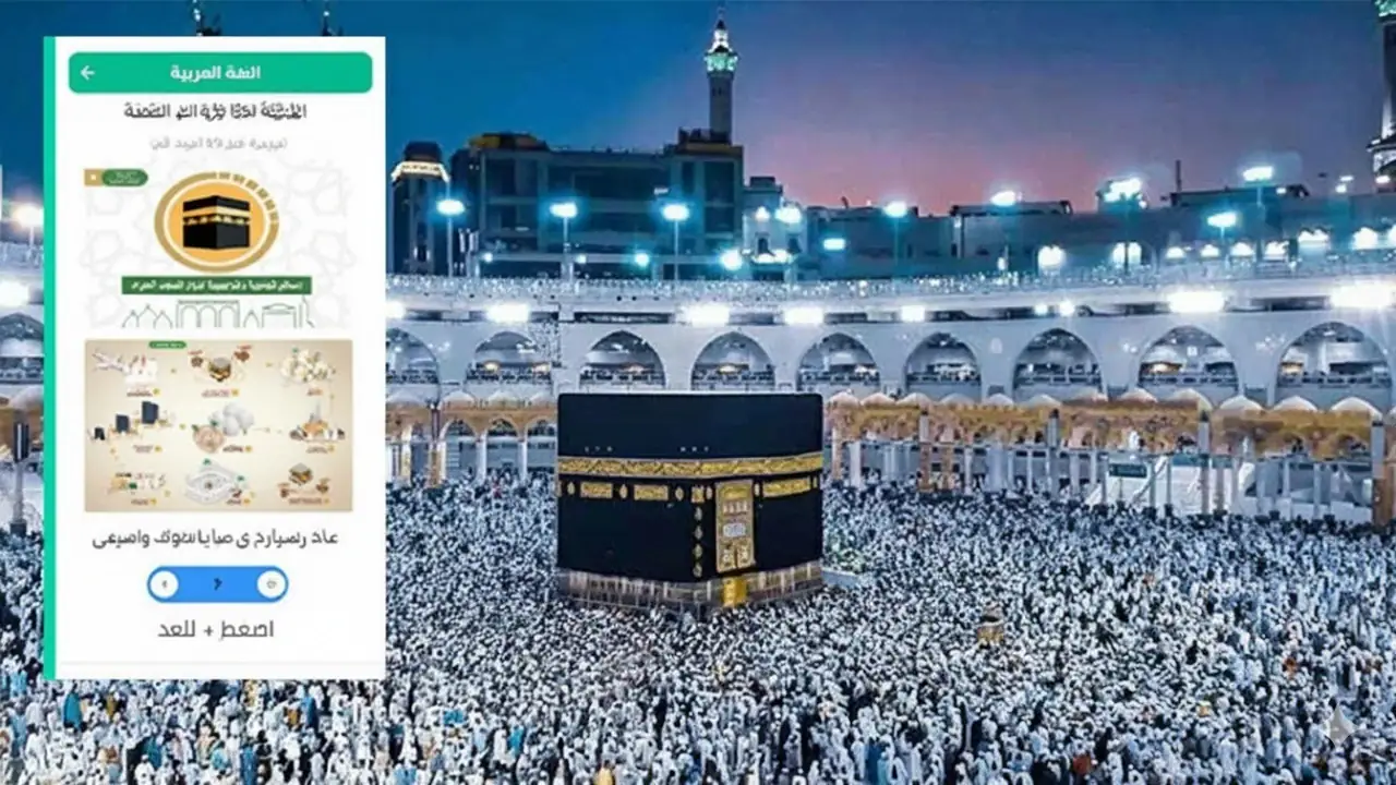 Saudi Arabia Digital Guide