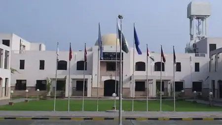 UHS MDCAT Result 2025 Expected Date UHS MDCAT Result 2025 Expected Date