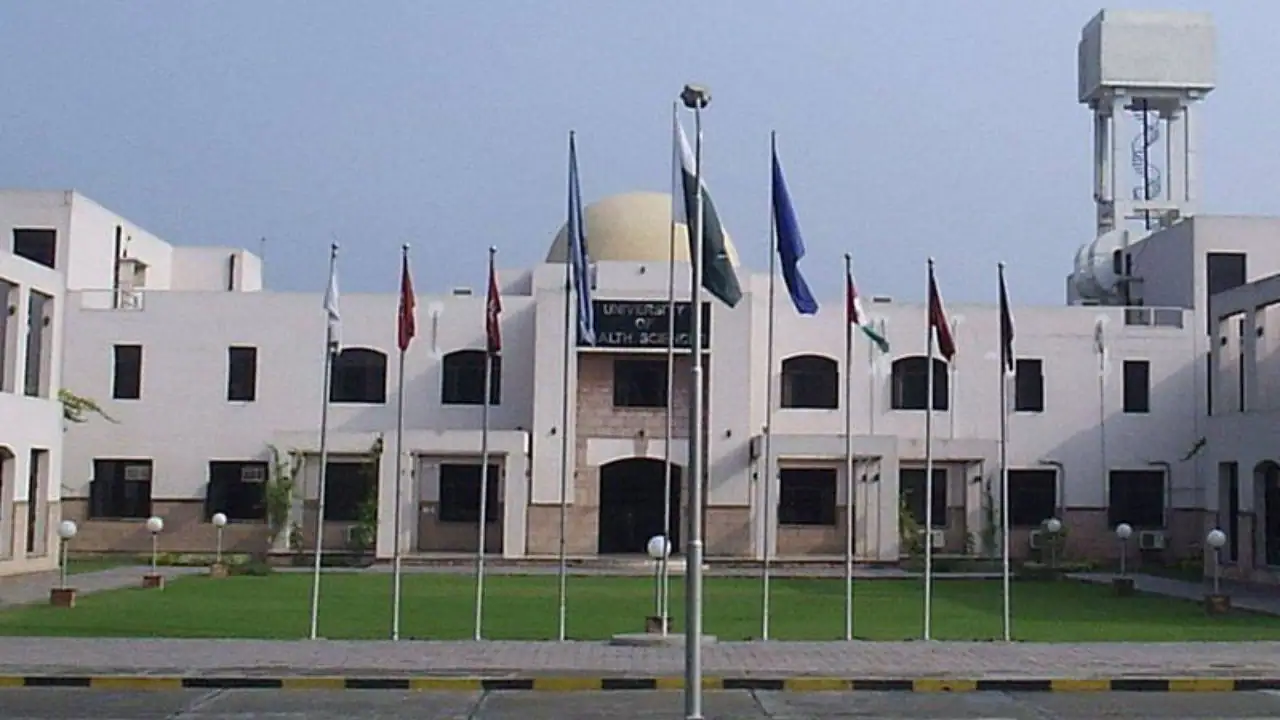 UHS MDCAT Result 2025 Expected Date