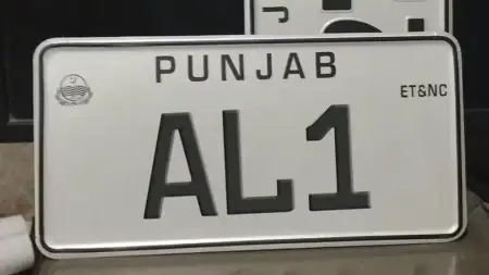 Attractive Car Registration Numbers